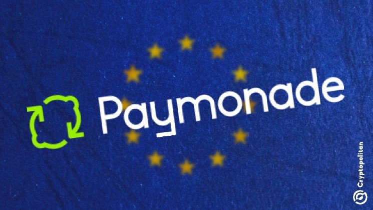 Paymonade secures MiCAR license to continue fiat settlement business in Euro Area market