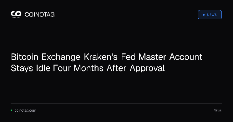 Bitcoin Exchange Kraken's Fed Master Account Stays Idle Four Months After Approval