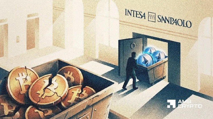 Italy’s Intesa Sanpaolo cuts IBIT shares by 94%, doubles down on Ethereum: Details