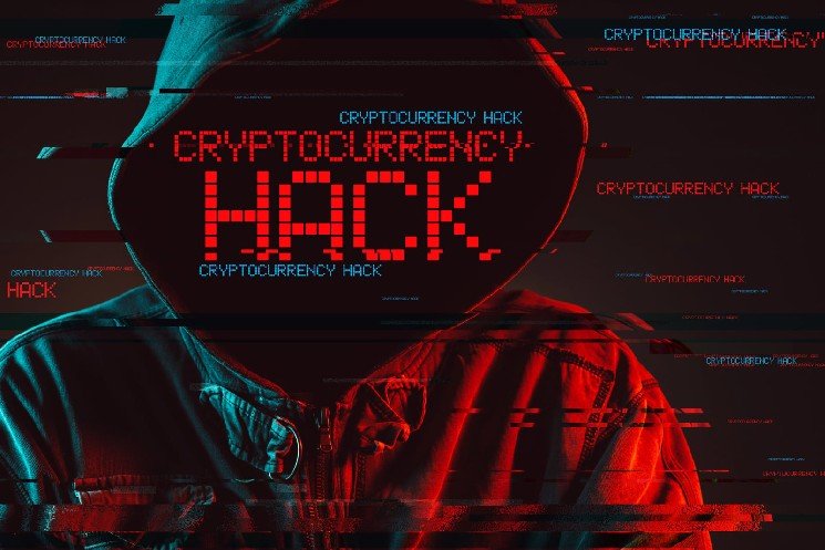 New Bug Targets Web-Based Crypto Wallets: How 12-Year-Old Code Bug Cost Investors $5.7 Million