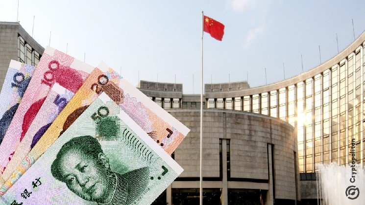 PBOC pledges steady digital yuan growth in its 2026-2030 plan