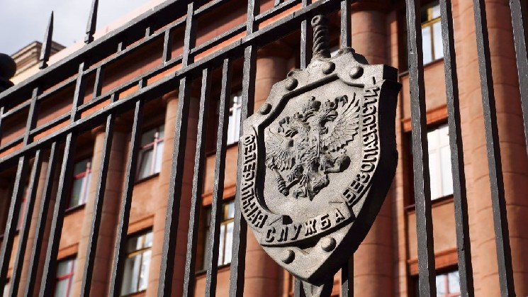 FSB Raids Moscow City Crypto Hub in Major Fraud Bust