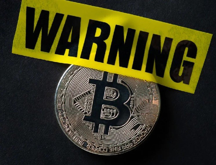 Attention Bitcoin Investors: Analysis Company Detects and Warns of a Major Discrepancy in BTC! Here are the Details