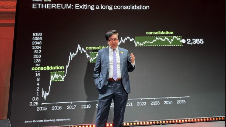 Tom Lee's Bitmine now owns 4.8% of Ethereum supply after latest ETH purchase