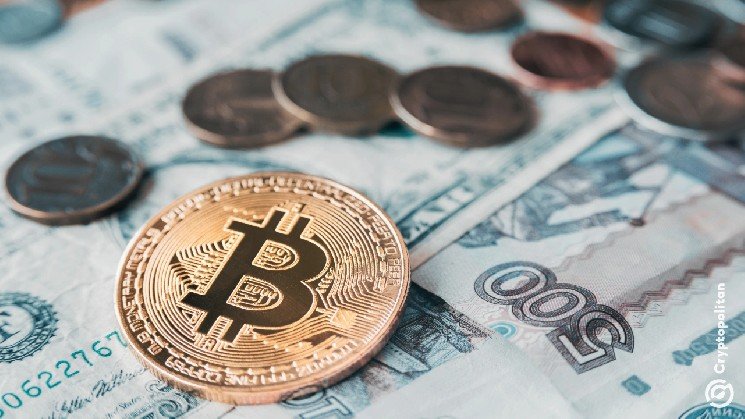 Russia’s leading stock exchange to offer perpetual futures on BTC and ETH