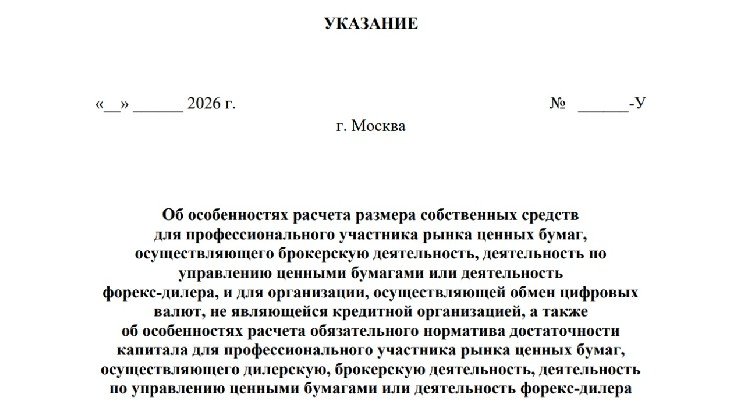 Bank of Russia Limits Crypto Equity to 25% for Market Brokers