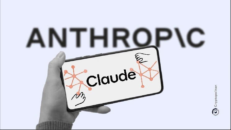 How to get on the Anthropic pre-IPO action as a retail investor