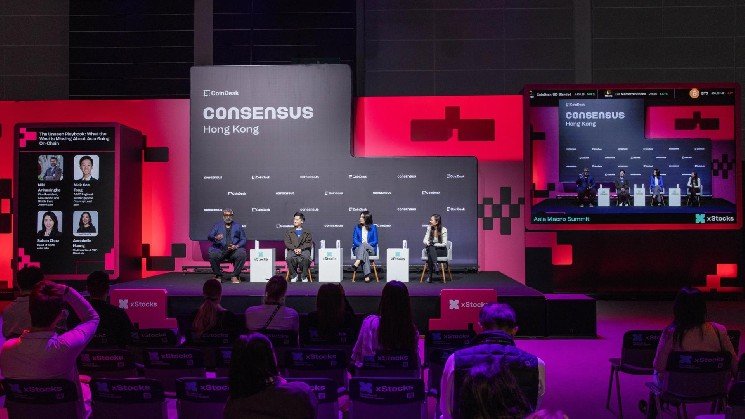 Consensus heads to Hong Kong for third year with expanded focus on AI