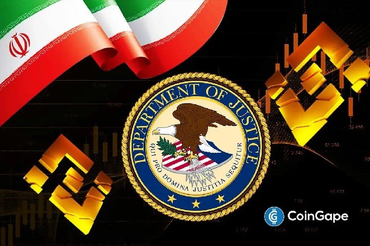 DOJ Seeks Forfeiture of $61M in Iranian Oil Proceeds Laundered Through Binance