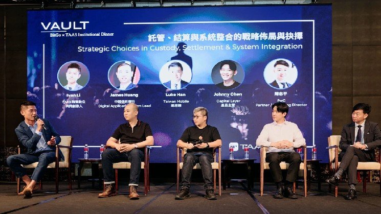 BitGo Hosts Institutional Leaders to Discuss Global